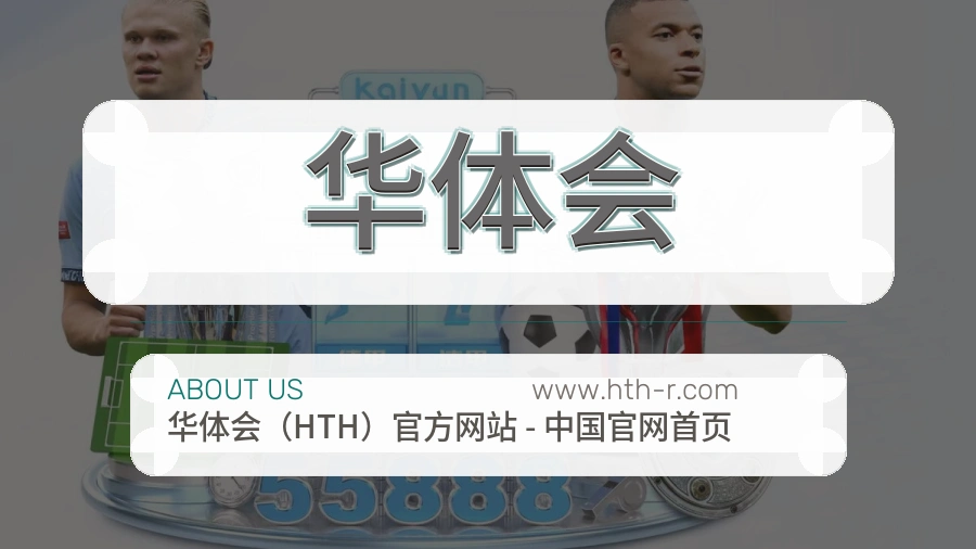 合规运营