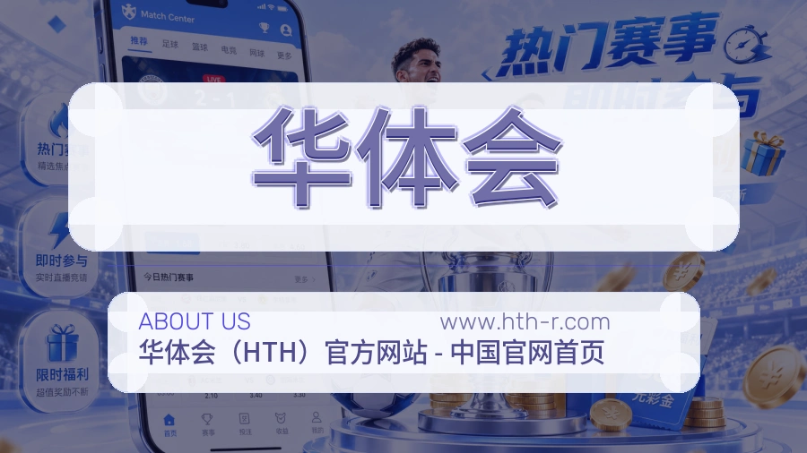 责任边界