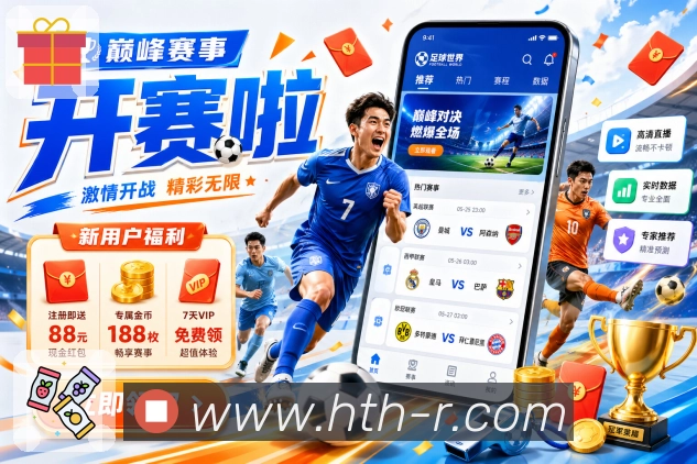 赛后入口