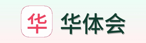 华体会 Logo